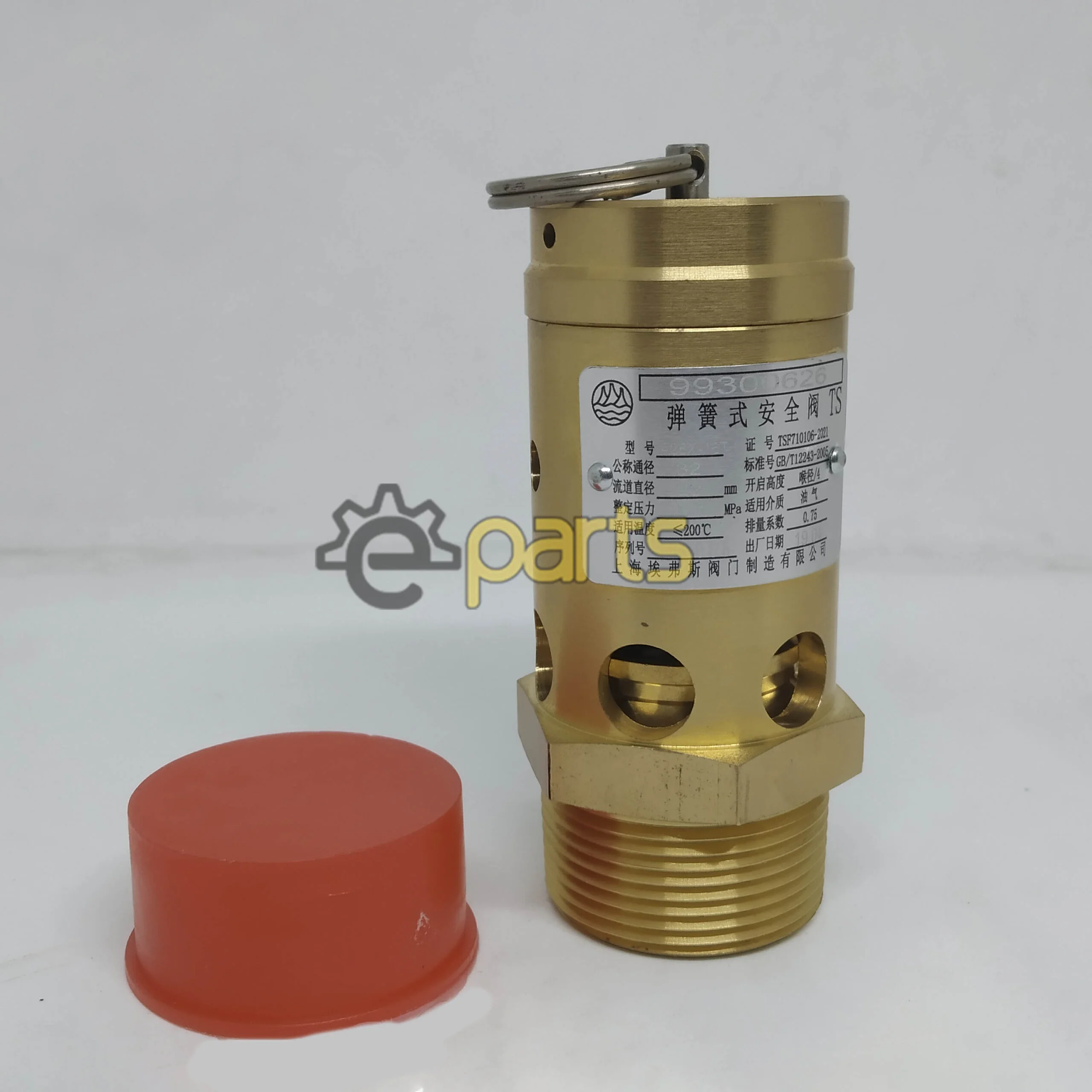 Ingersoll Rand Safety Valve 99300626 Price In Bangladesh.