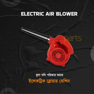 AIR BLOWER PRICE IN BANGLADESH