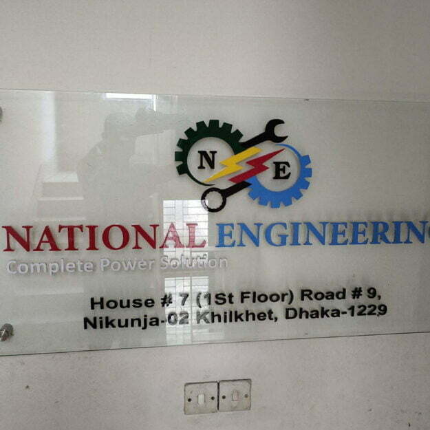 National Engineering